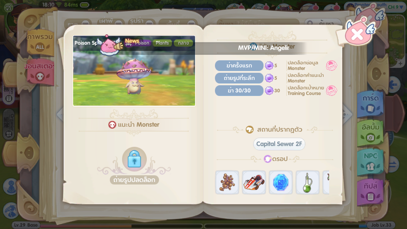 Screenshot_2021.06.12_17.10.05.332