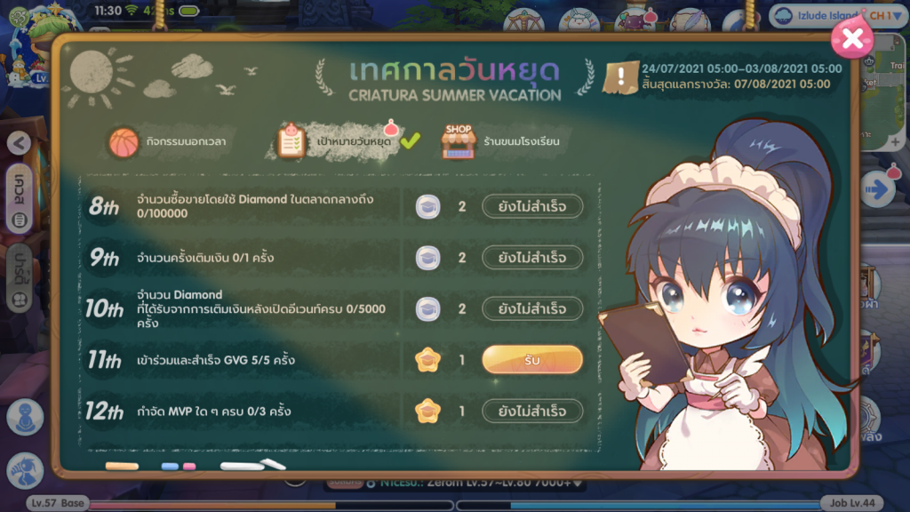 Screenshot_2021.07.25_11.30.44.717